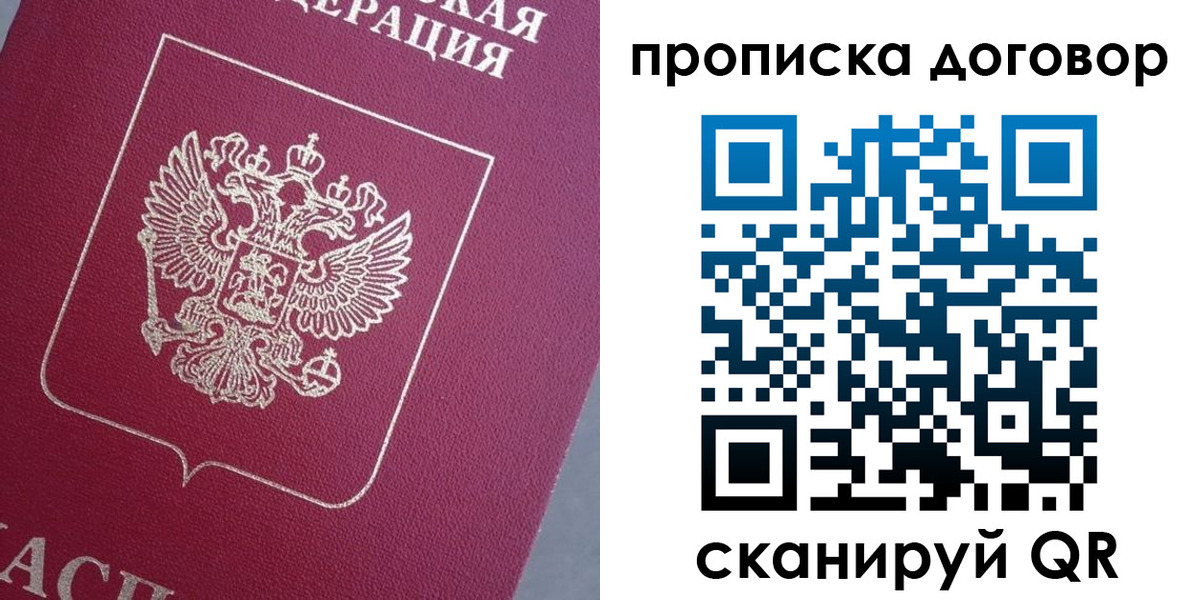 регистрация для школы в Дубне
